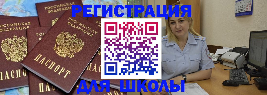 временная регистрация поиск в Нижнем Ломове