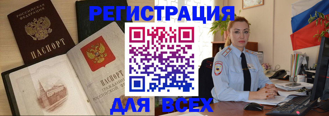 миграционный учет в Нижнем Ломове