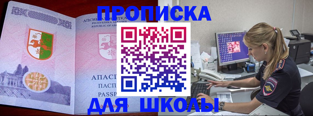 найти адрес прописки в Нижнем Ломове